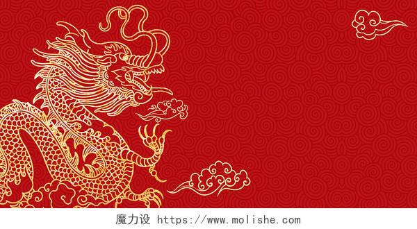 红色龙金色纹理龙传统节日龙抬头二月二祥云底纹背景龙抬头背景